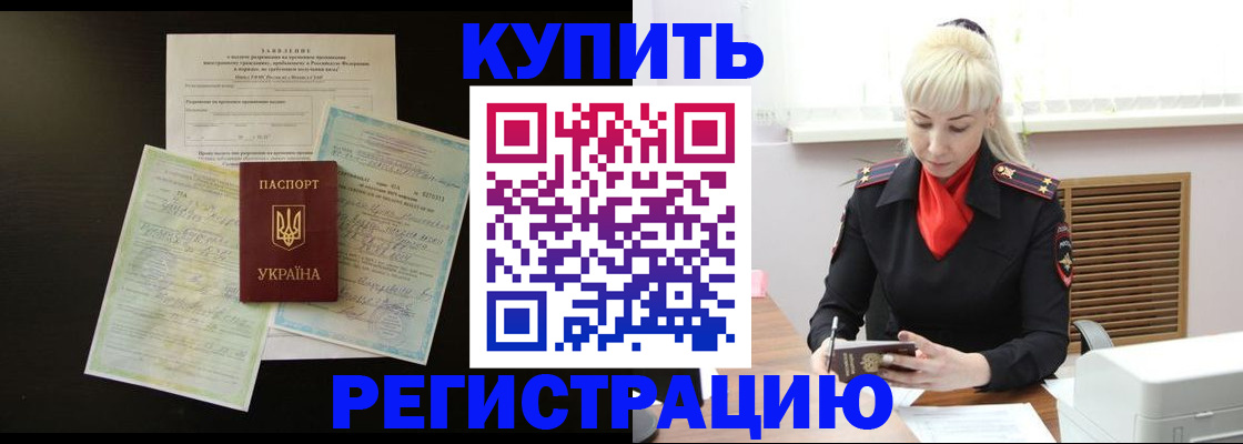 найти адрес прописки в Микуни