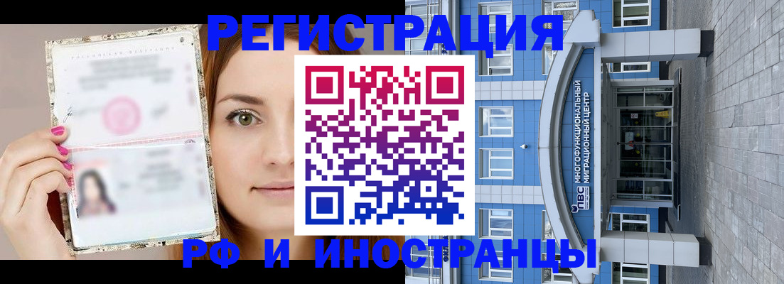 прописка от собственника в Микуни